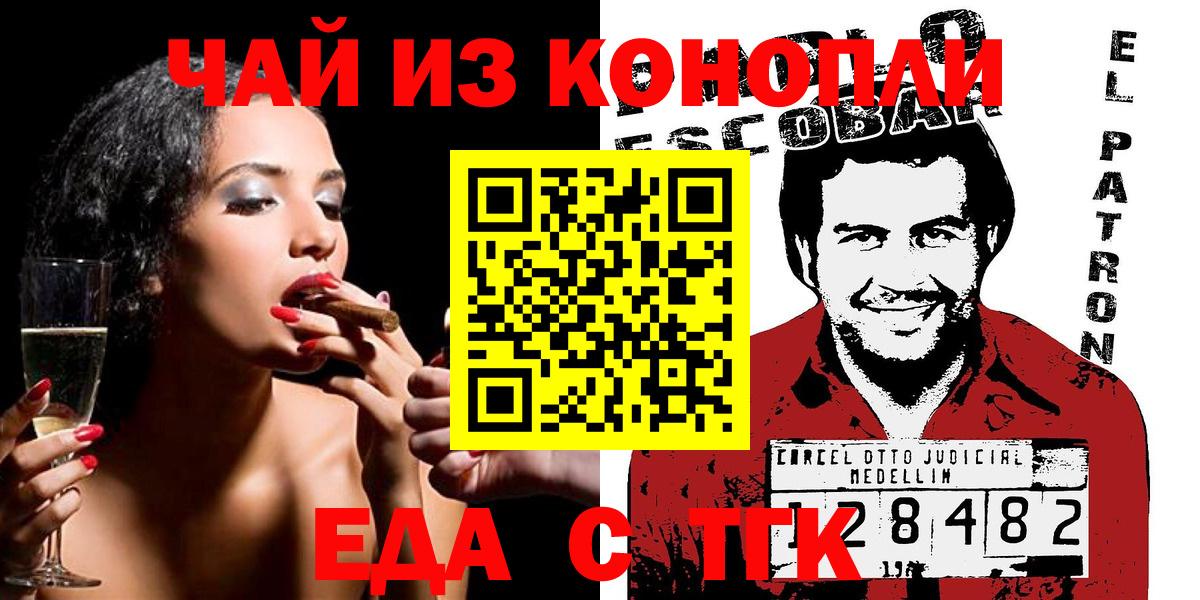 Алексеевка  МАРИХУАНА  Конопля  МЕТ  ТГК  Вход с VPN  Меф МЯУ МЯУ   ГАШИШ 
