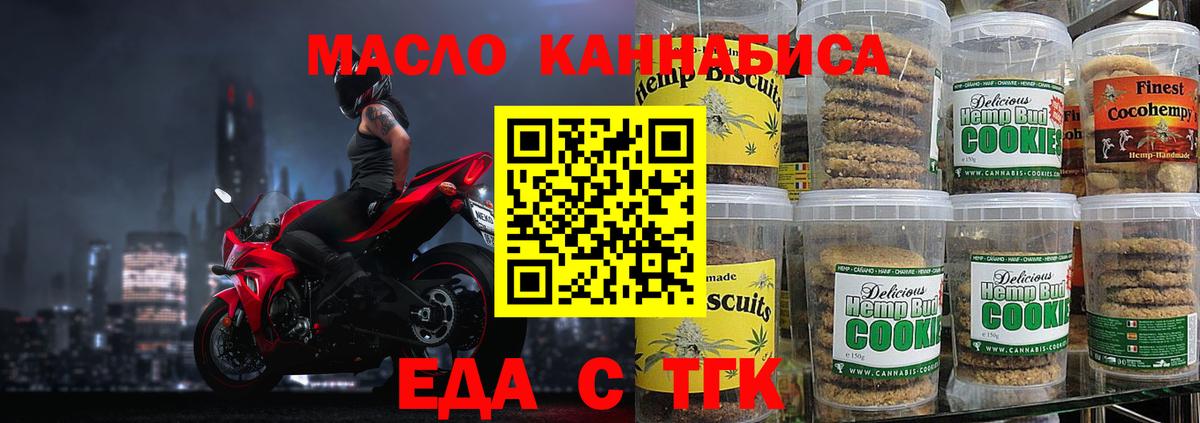 Canna-Cookies марихуана  Вход с VPN  Алексеевка 