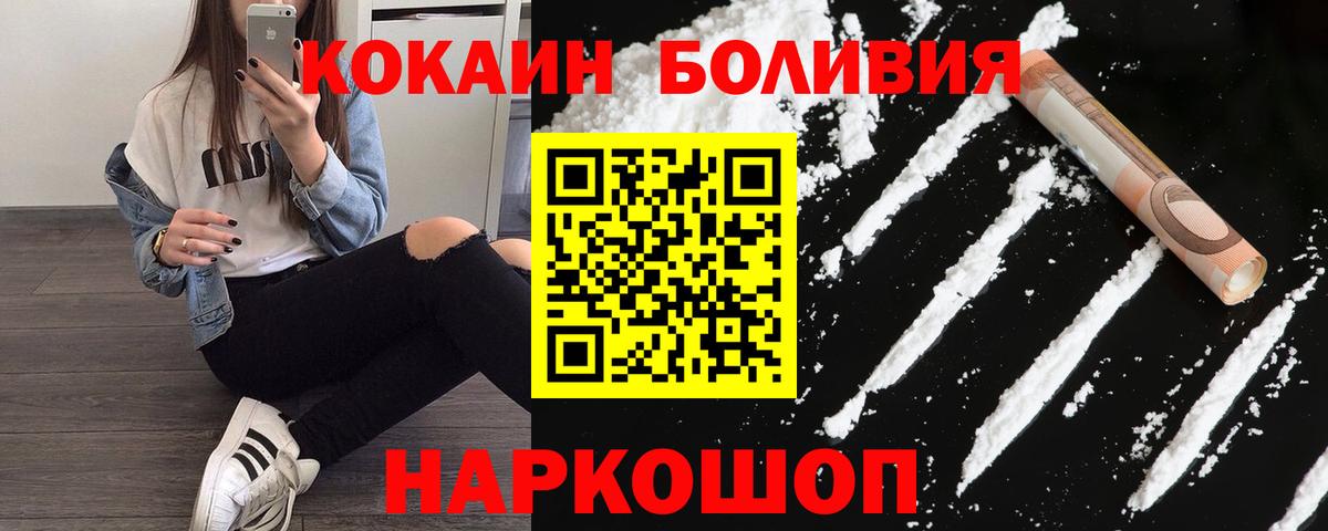 Cocaine 99%  Вход с VPN  Алексеевка  как найти закладки  Cocaine Fish Scale 