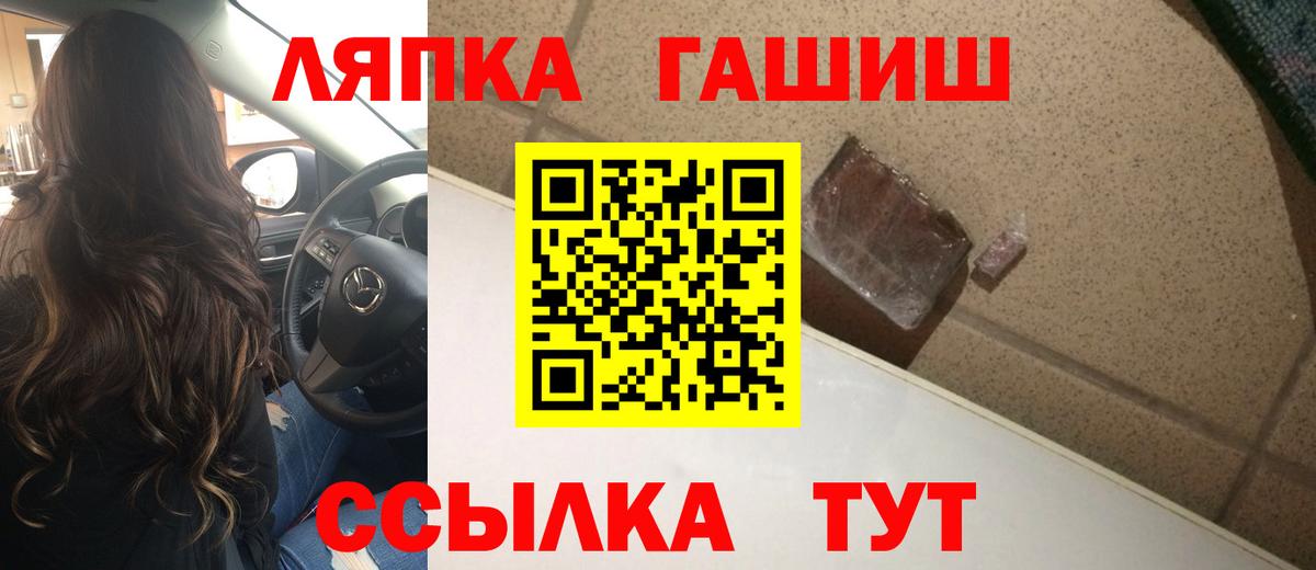 ГАШ Cannabis Алексеевка