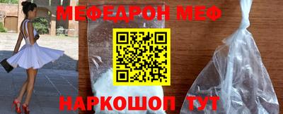 амф Малгобек