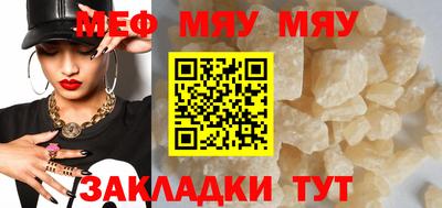 молекула духа Мариинск