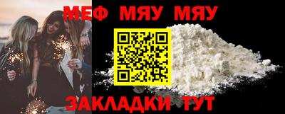 таблы Малоярославец