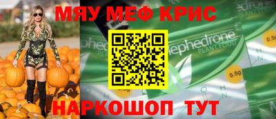амф Малгобек