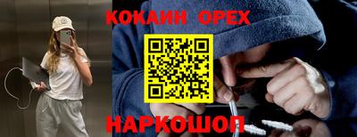 таблы Малоярославец