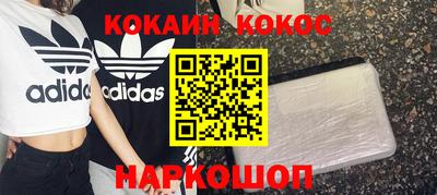 молекула духа Мариинск