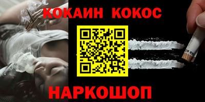 таблы Малоярославец
