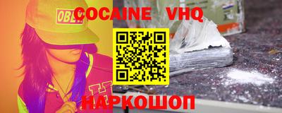 молекула духа Мариинск