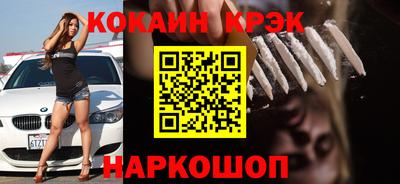 амф Малгобек