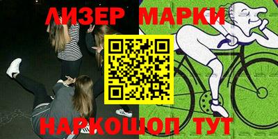 таблы Малоярославец