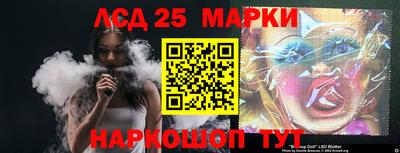 молекула духа Мариинск