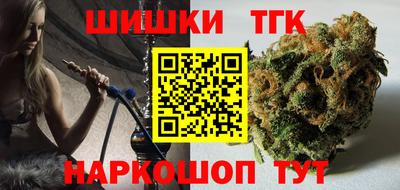 молекула духа Мариинск