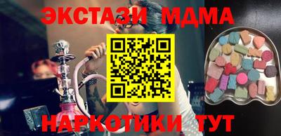 молекула духа Мариинск