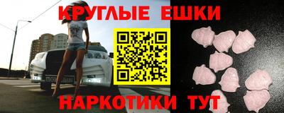 молекула духа Мариинск