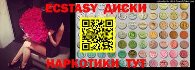 таблы Малоярославец