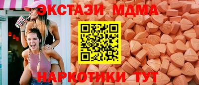 амф Малгобек