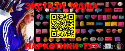 молекула духа Мариинск