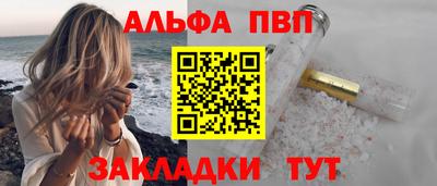 молекула духа Мариинск