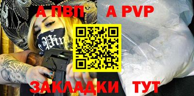 амф Малгобек