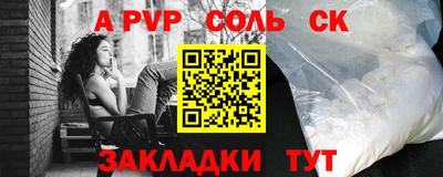 таблы Малоярославец