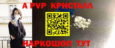 амф Малгобек