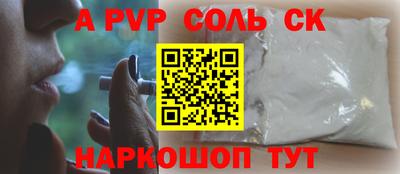 молекула духа Мариинск