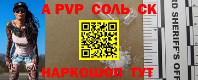 таблы Малоярославец