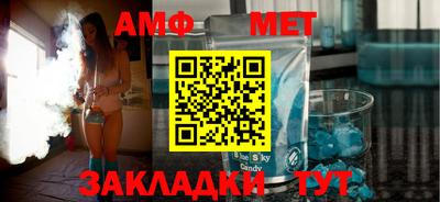 амф Малгобек
