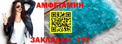 таблы Малоярославец