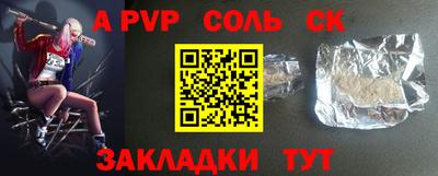амф Малгобек