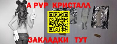 таблы Малоярославец