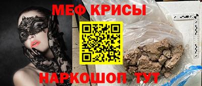 молекула духа Мариинск