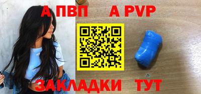 таблы Малоярославец