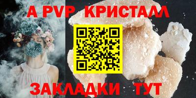 молекула духа Мариинск
