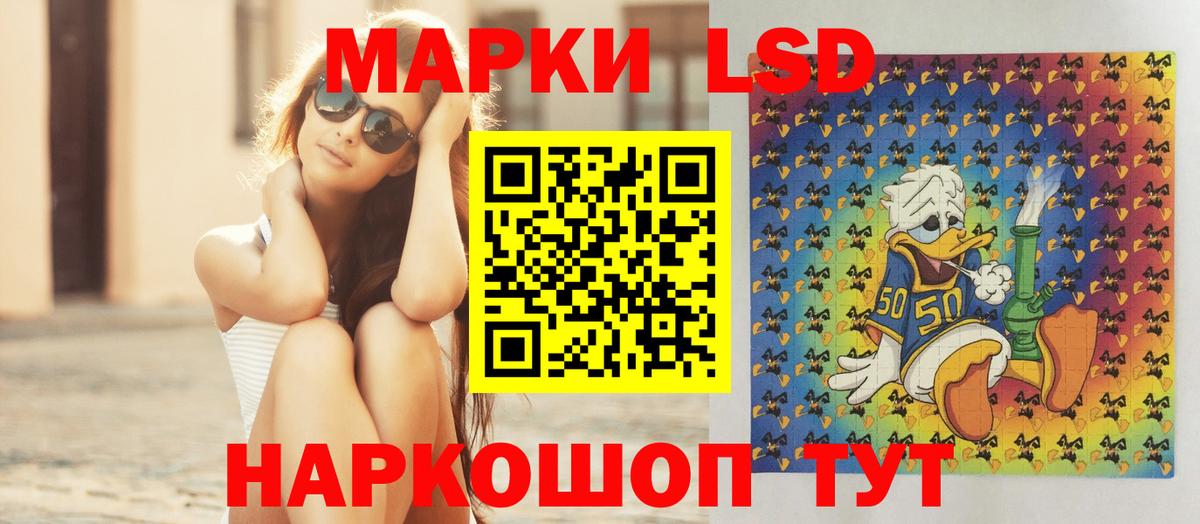 MEGA онион  ЛСД экстази ecstasy  Лсд 25 экстази кислота  ЛСД экстази  Вход с VPN  Алексеевка 