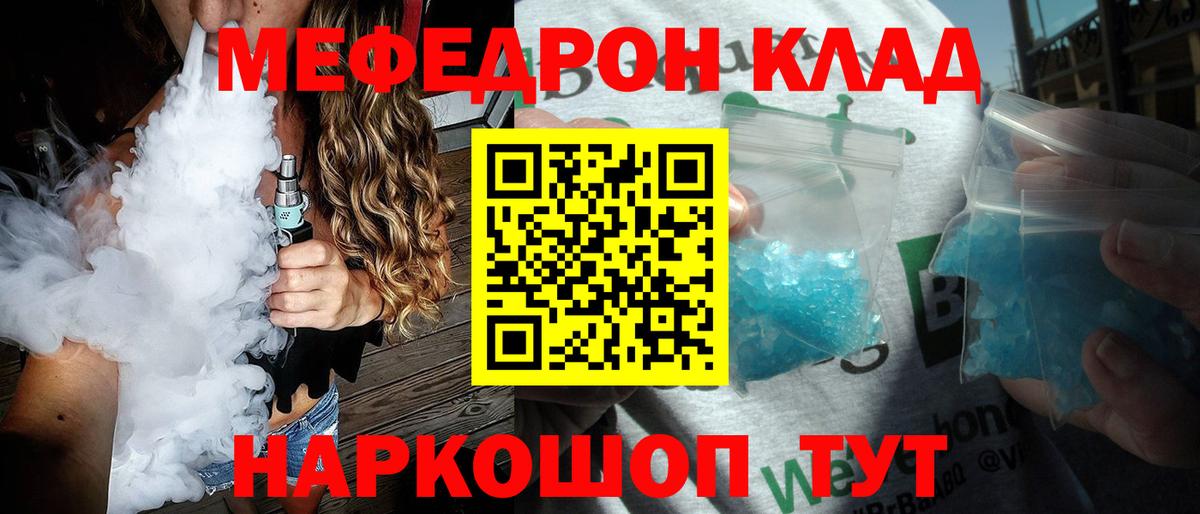 Меф Алексеевка