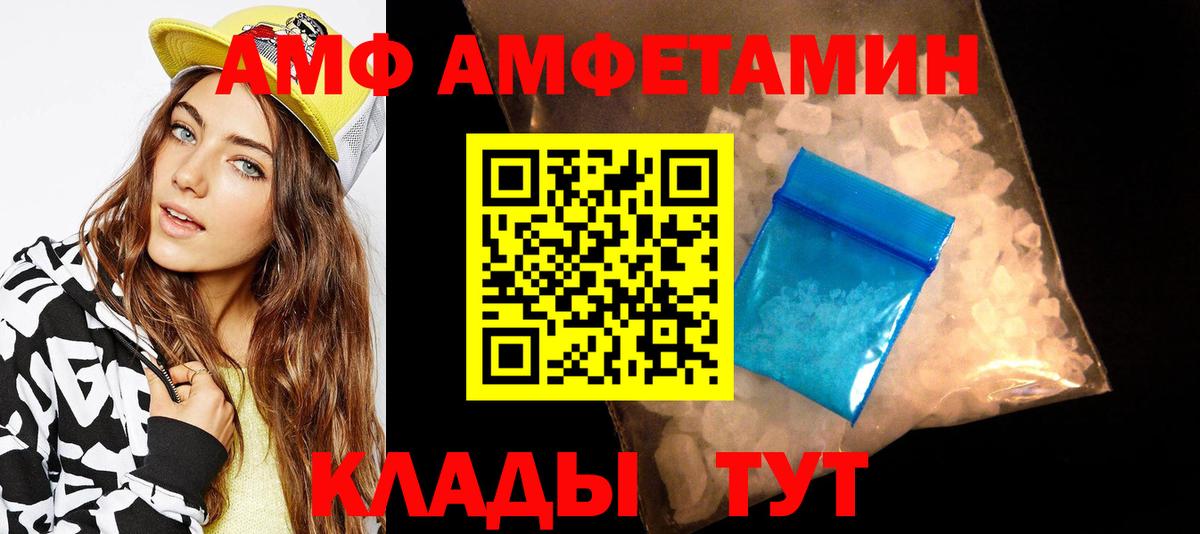 Метамфетамин кристалл  Вход с VPN  Метамфетамин кристалл  Алексеевка 