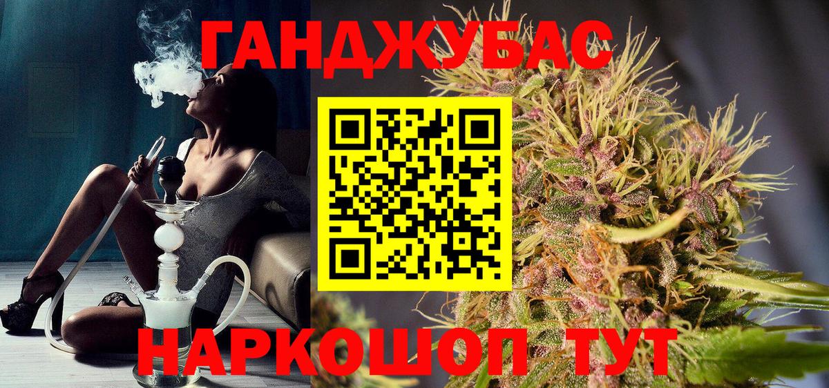 Шишки марихуана план Алексеевка